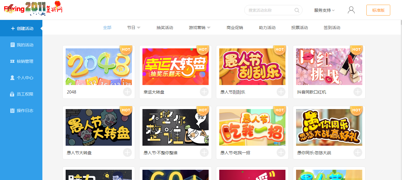 360截图20190322112324230.png