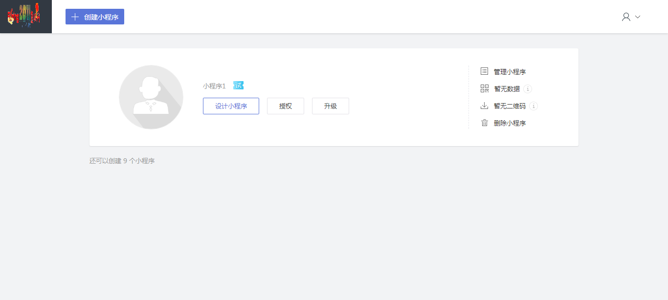 360截图20190322124857379.png